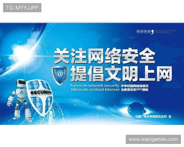爱游戏登录娱乐平台注重用户隐私保护，确保玩家个人信息安全无忧