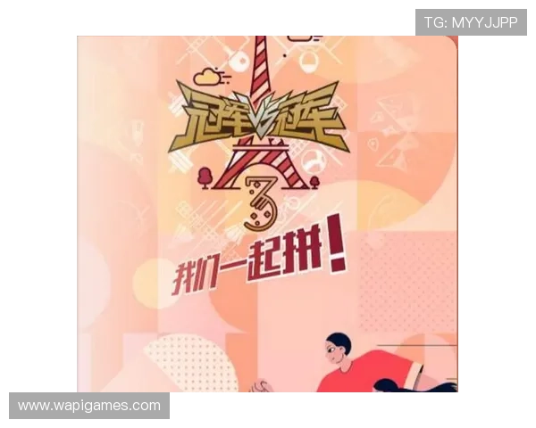 爱游戏真人体育娱乐带你体验最真实的体育竞技乐趣与精彩赛事直播